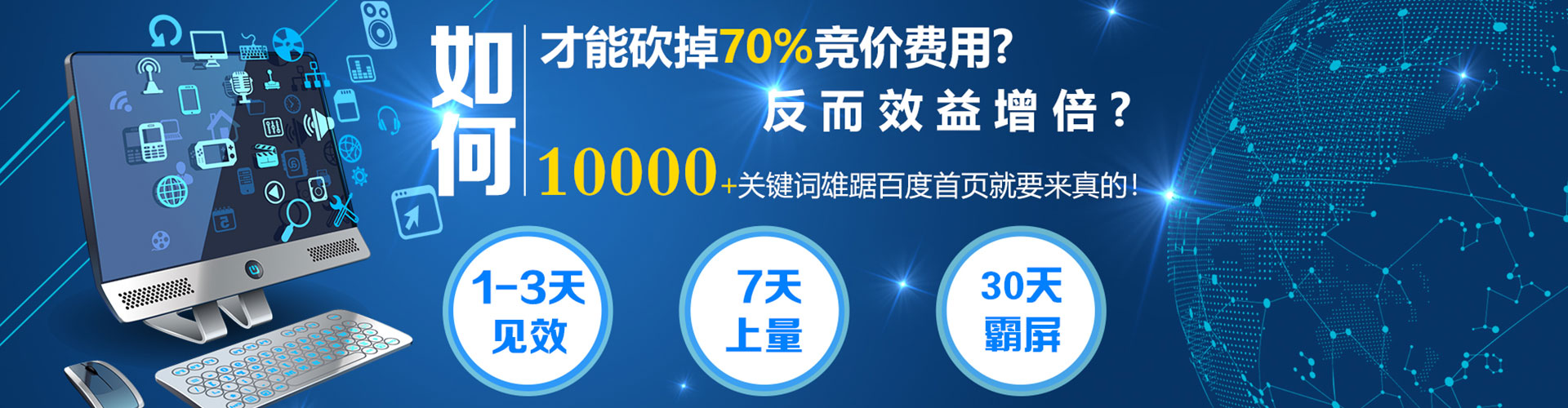 正安推广开户